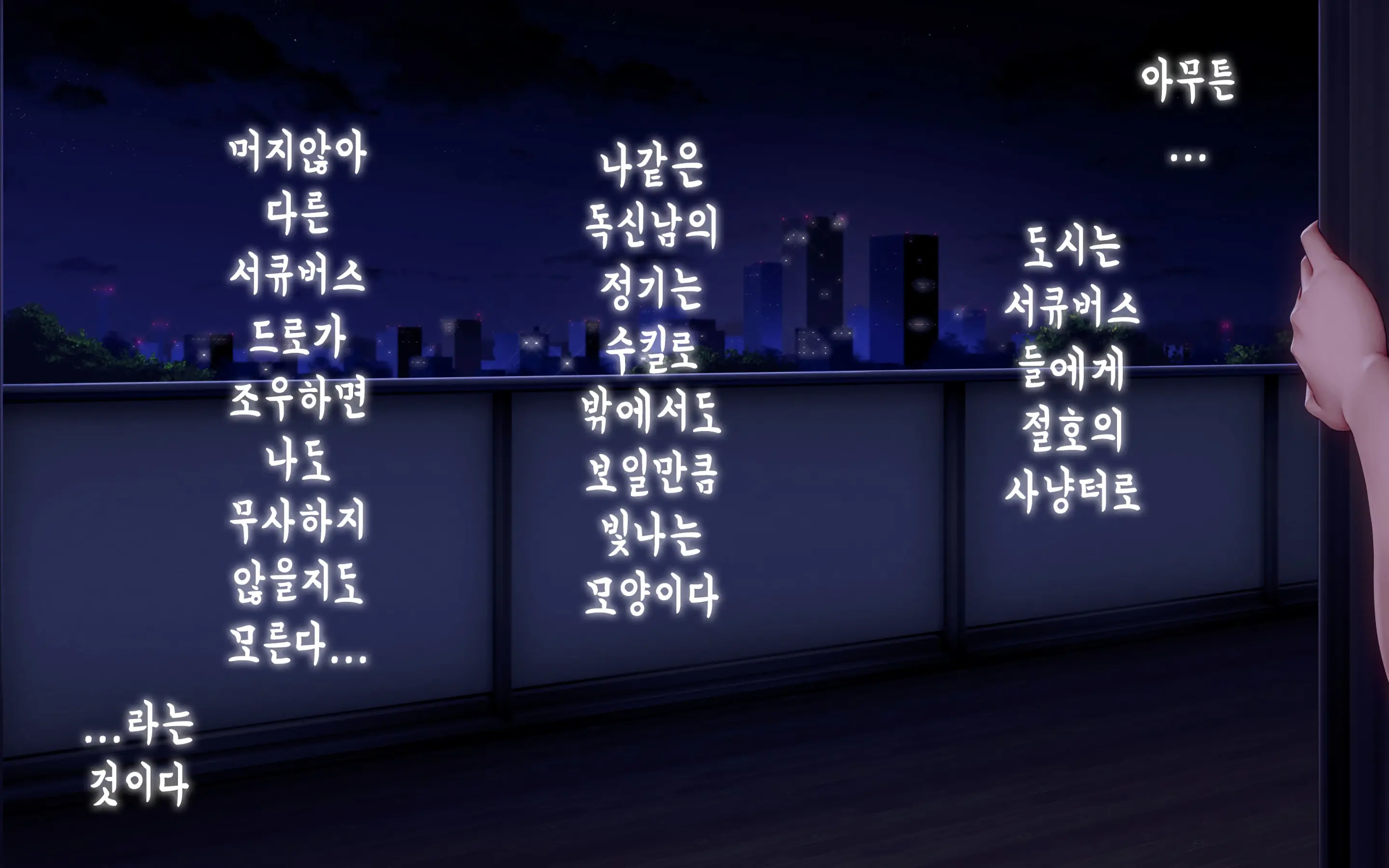 Nekosakyu! -Mia To Nora No Sakusei Seikatsu- | 네코서큐!~미아와 노라의 착정성활